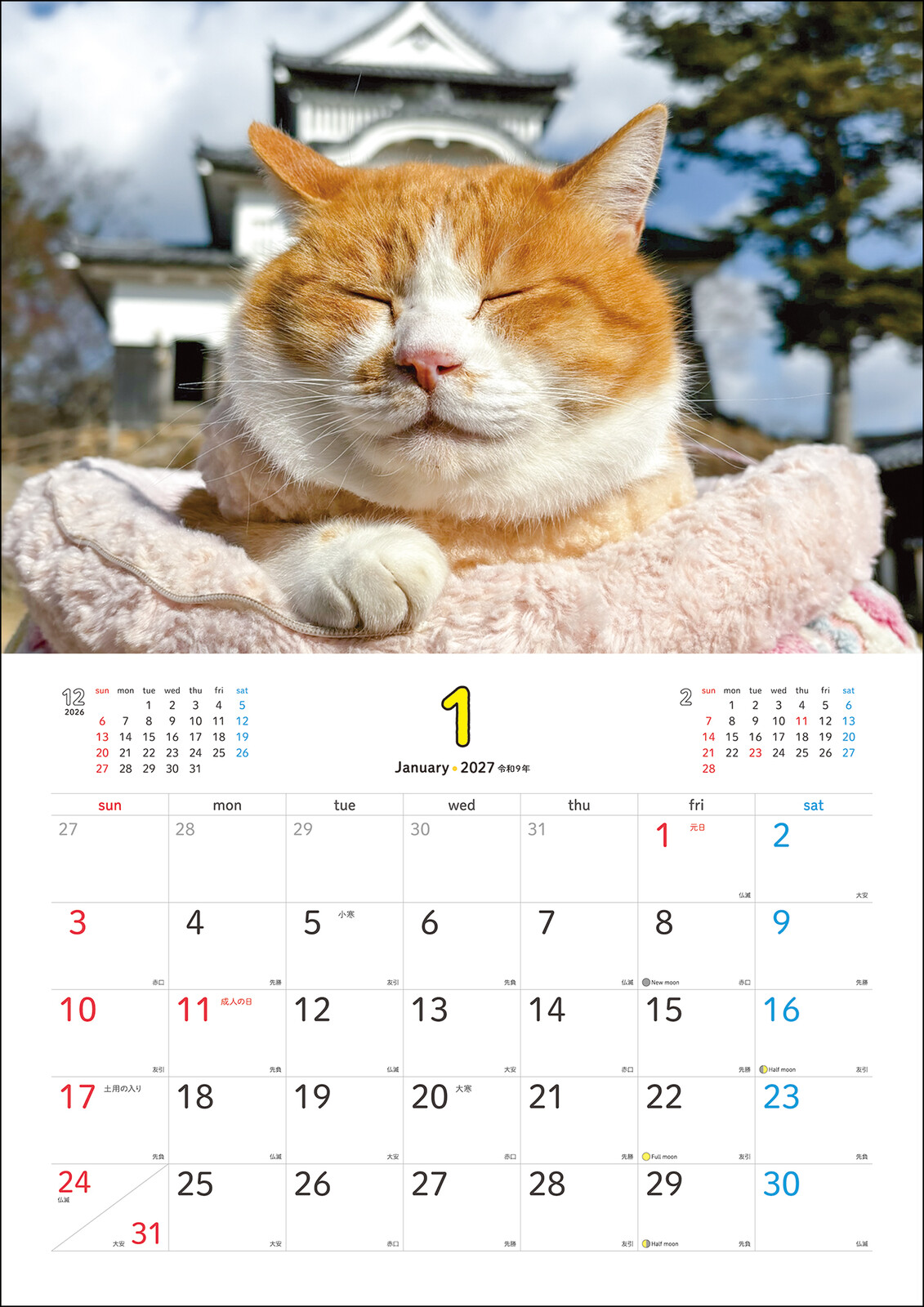 2027 고양이 성주 쥬로 달력 치즈고양이 캘린더 상세 이미지 7