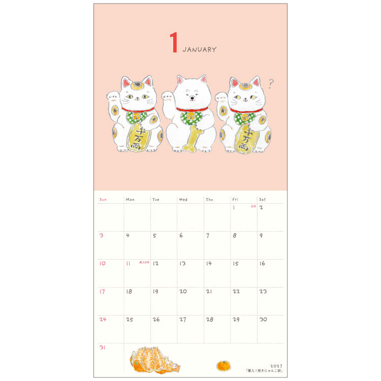 2027 토코로코무기 고양이 그림 달력 벽걸이캘린더 일러스트달력 상세 이미지 2