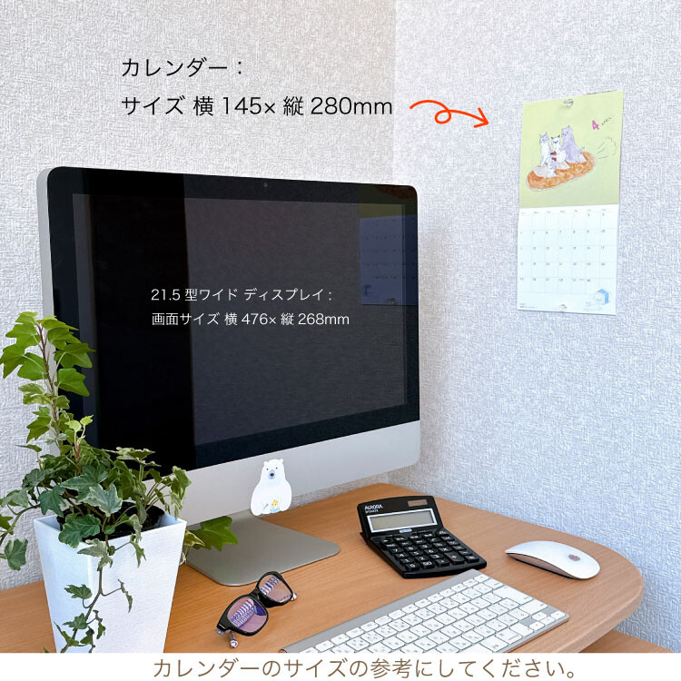 2027 토코로코무기 고양이 그림 달력 벽걸이캘린더 일러스트달력 상세 이미지 3