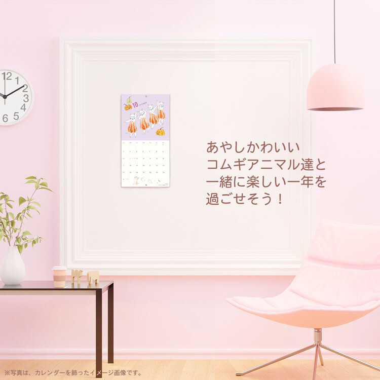 2027 토코로코무기 고양이 그림 달력 벽걸이캘린더 일러스트달력 상세 이미지 4
